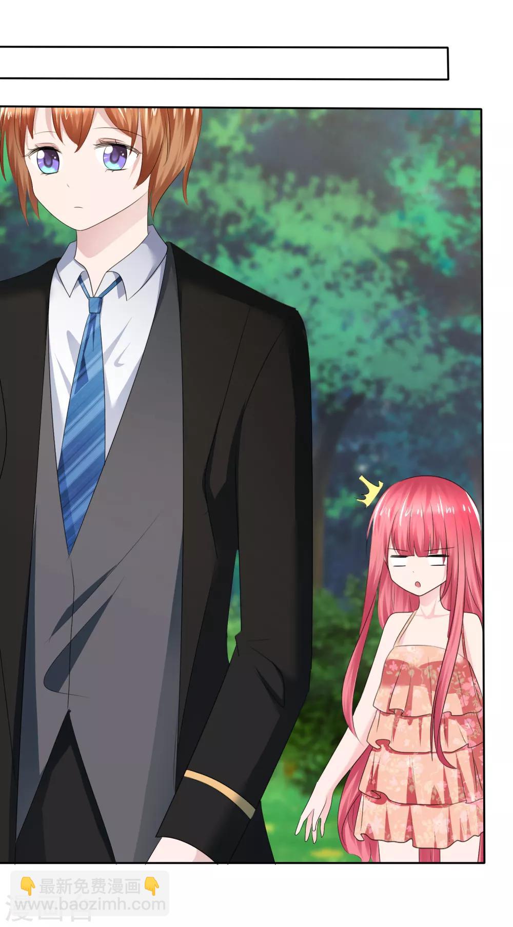 第二季第21话 竟然是姐妹？1