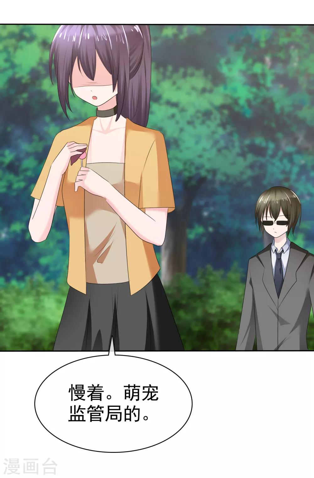 第二季第21话 竟然是姐妹？10
