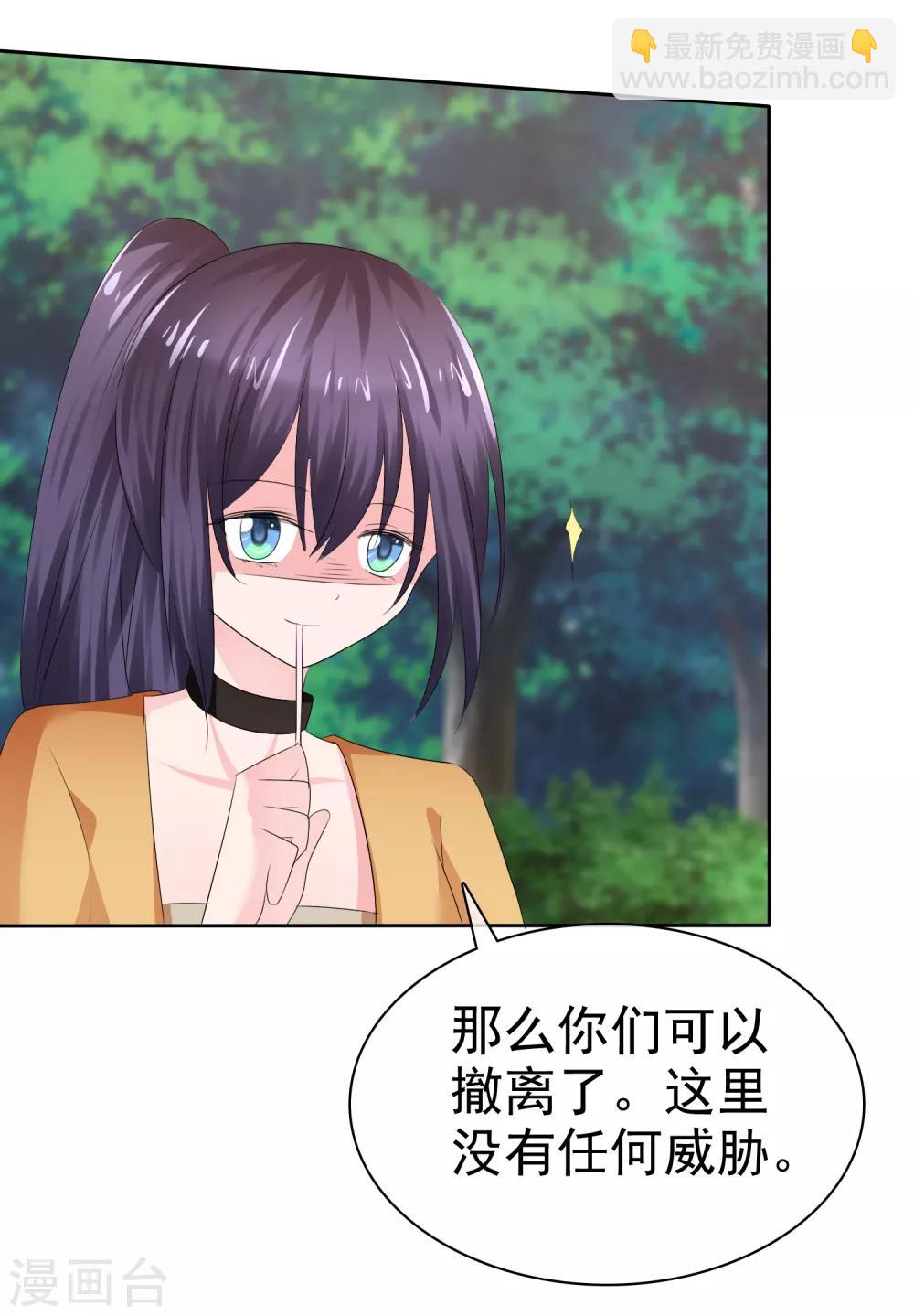 第二季第21话 竟然是姐妹？15