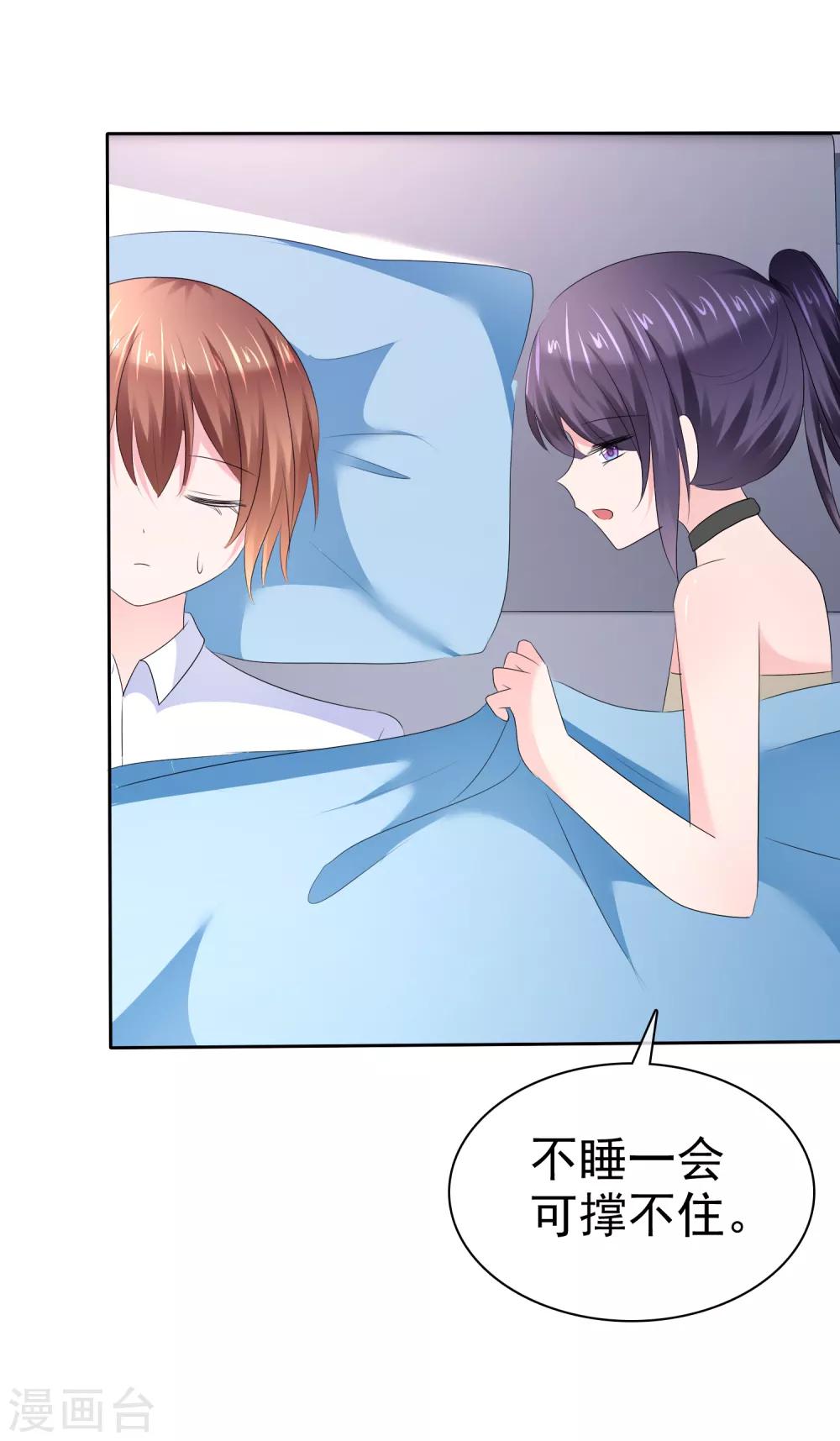 第二季第21话 竟然是姐妹？21