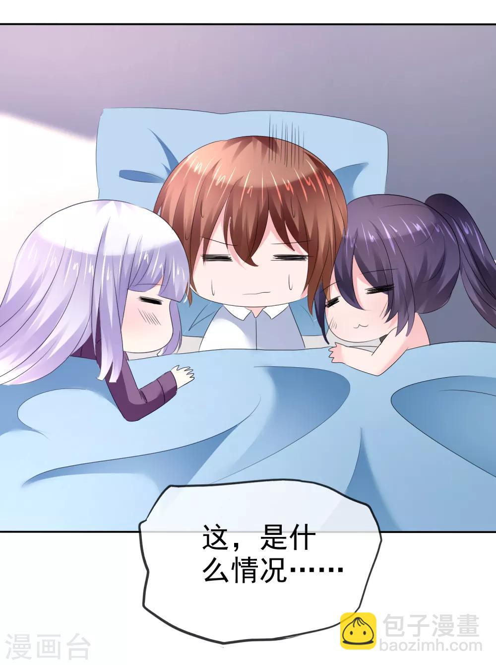 第二季第21话 竟然是姐妹？27