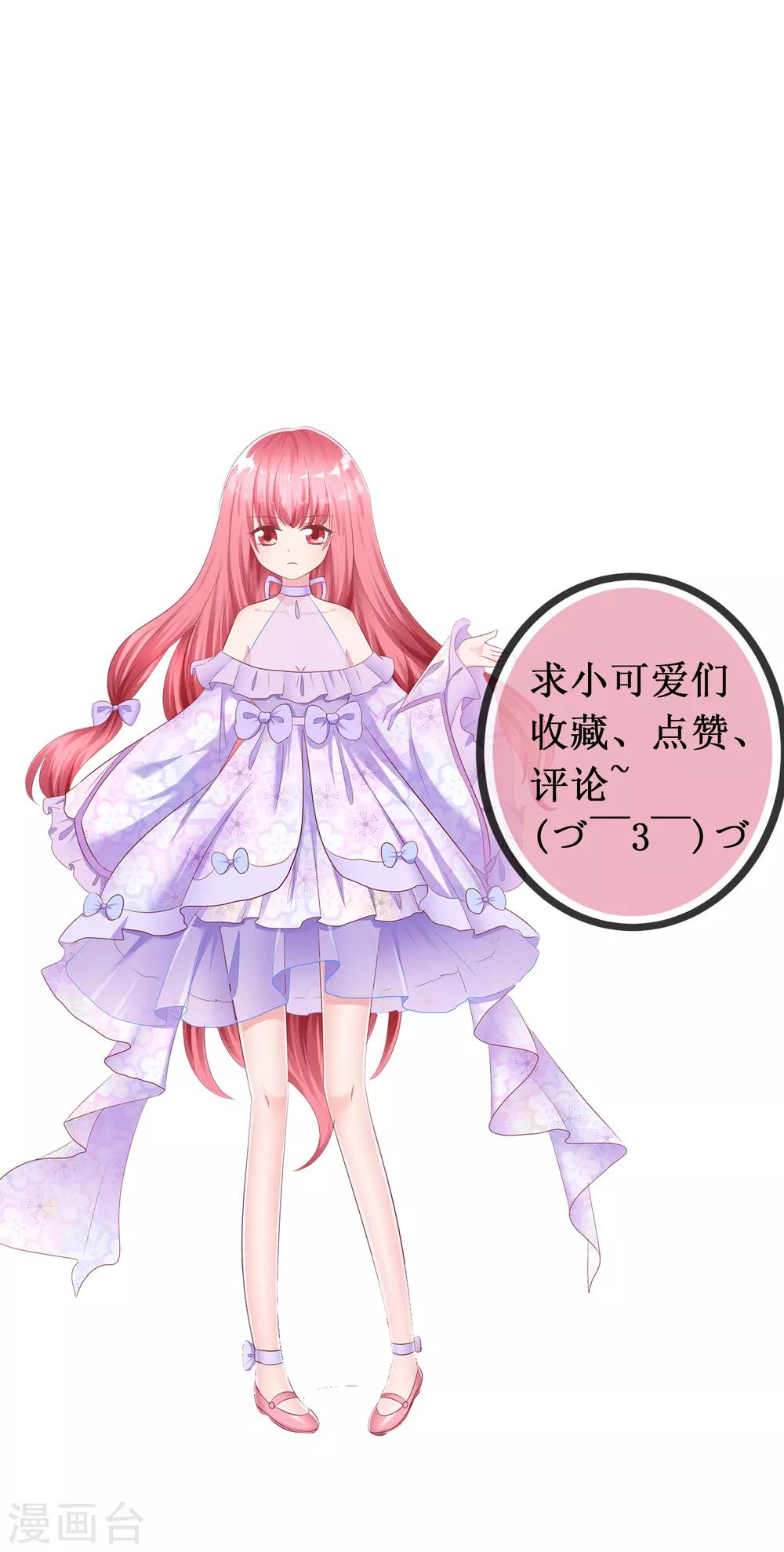 第二季第21话 竟然是姐妹？36