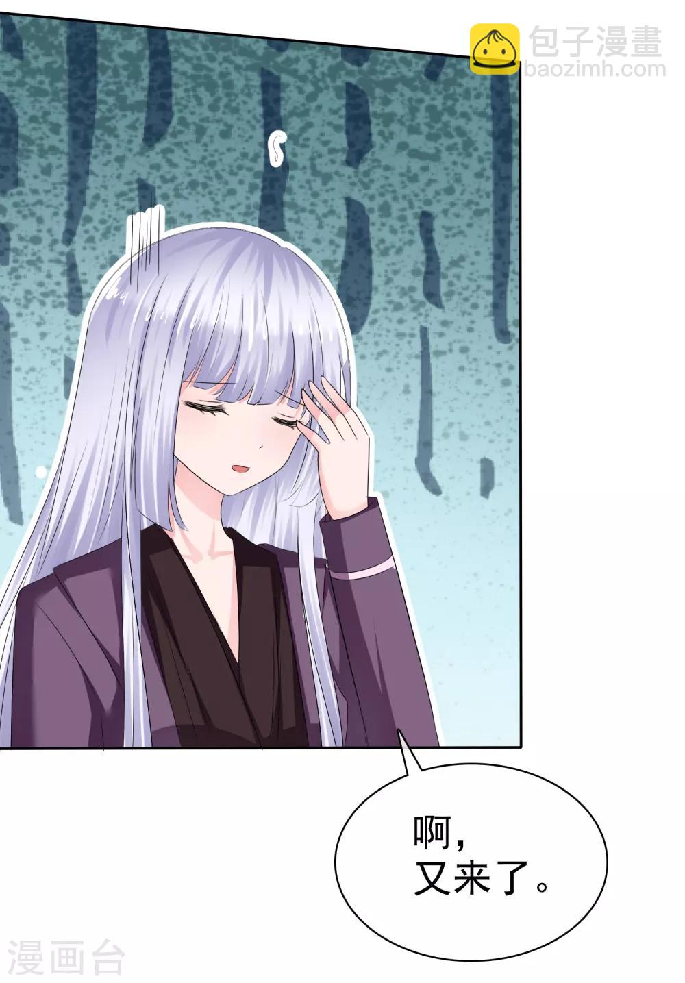 第二季第24话 超级女儿控2