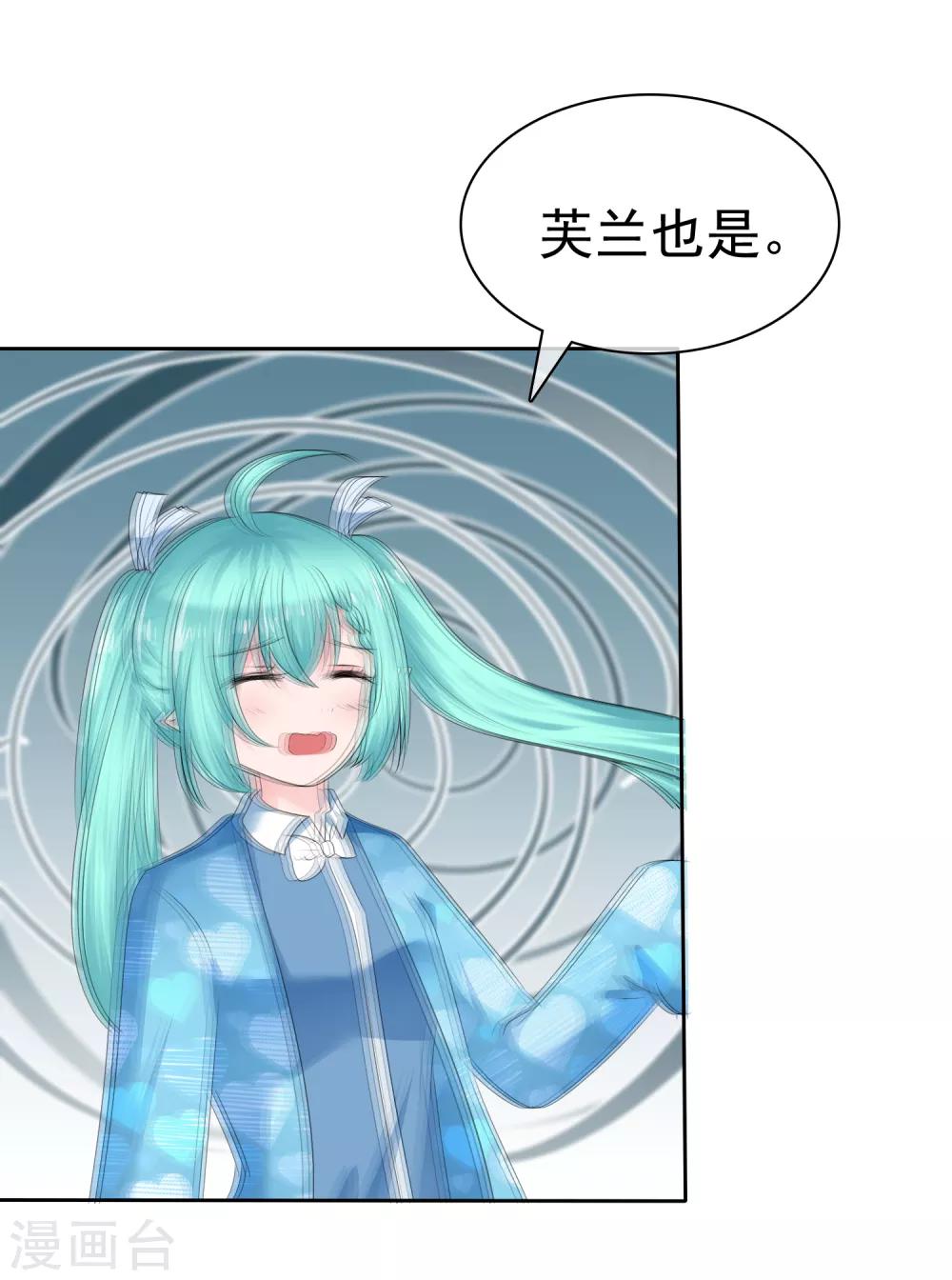 第二季第25话 力量的代价10