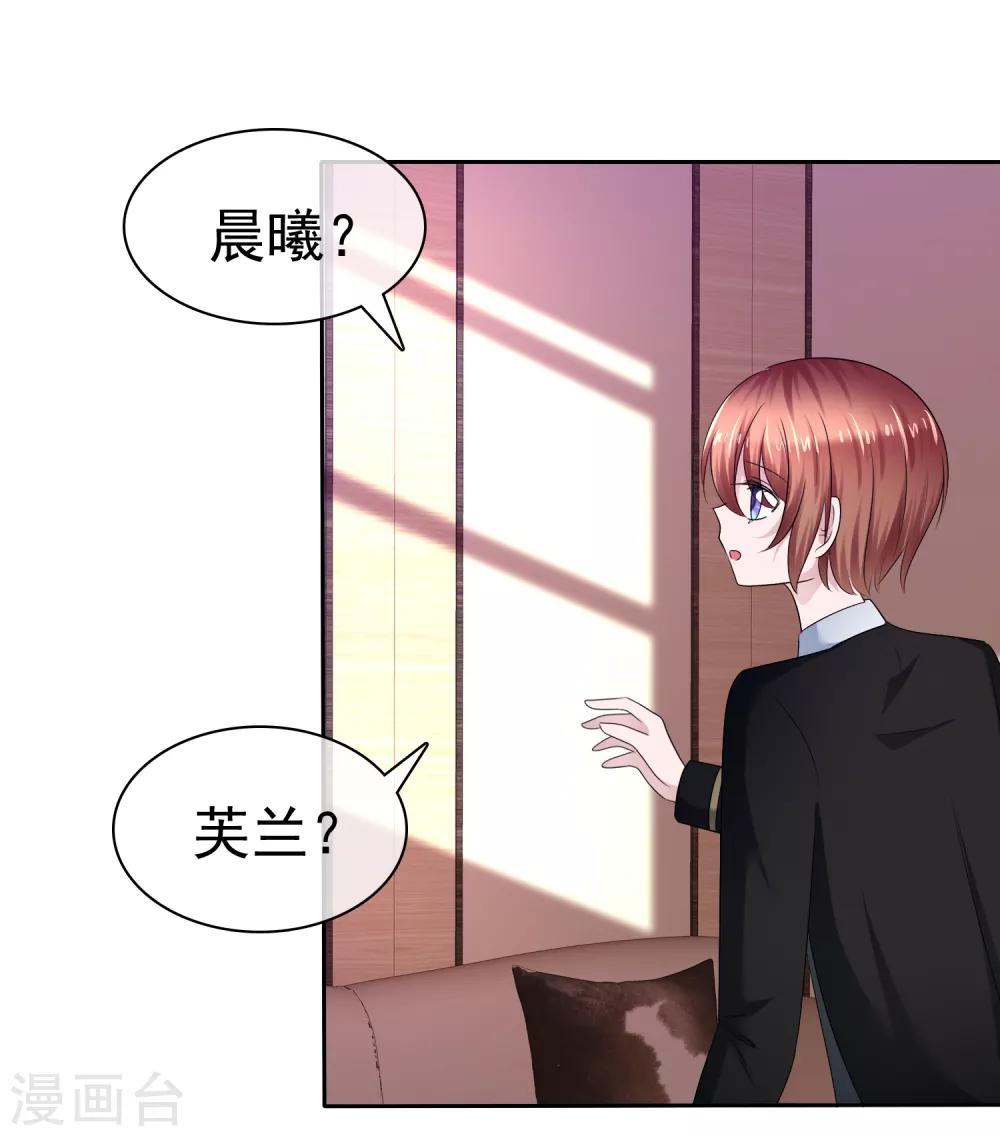 第二季第25话 力量的代价12