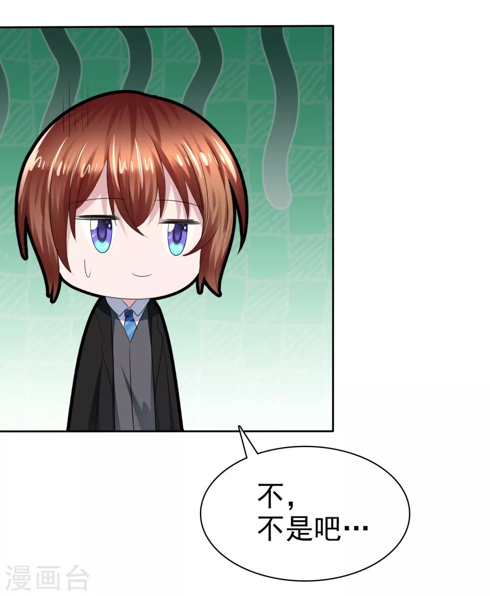第二季第25话 力量的代价30