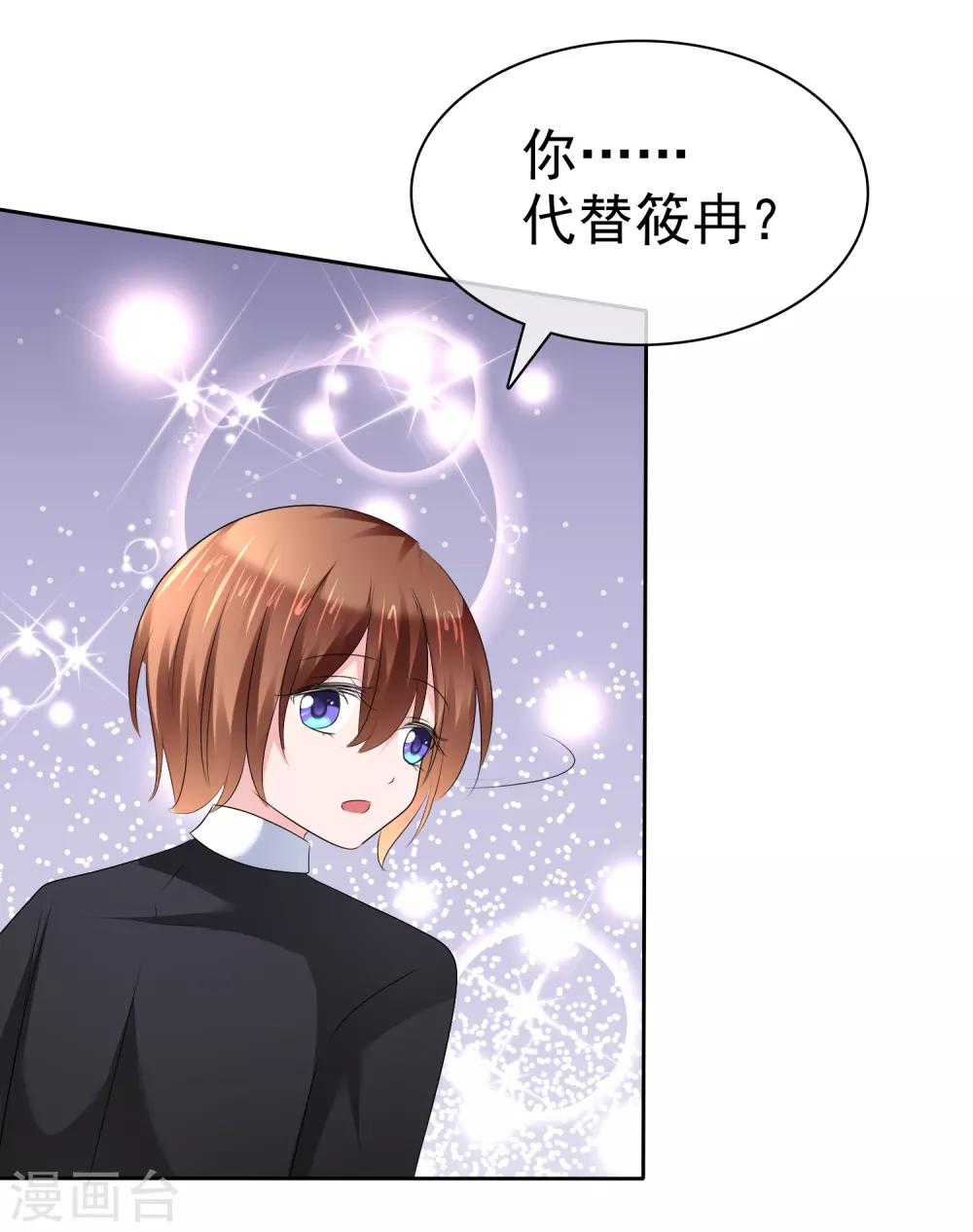 第二季第25话 力量的代价5