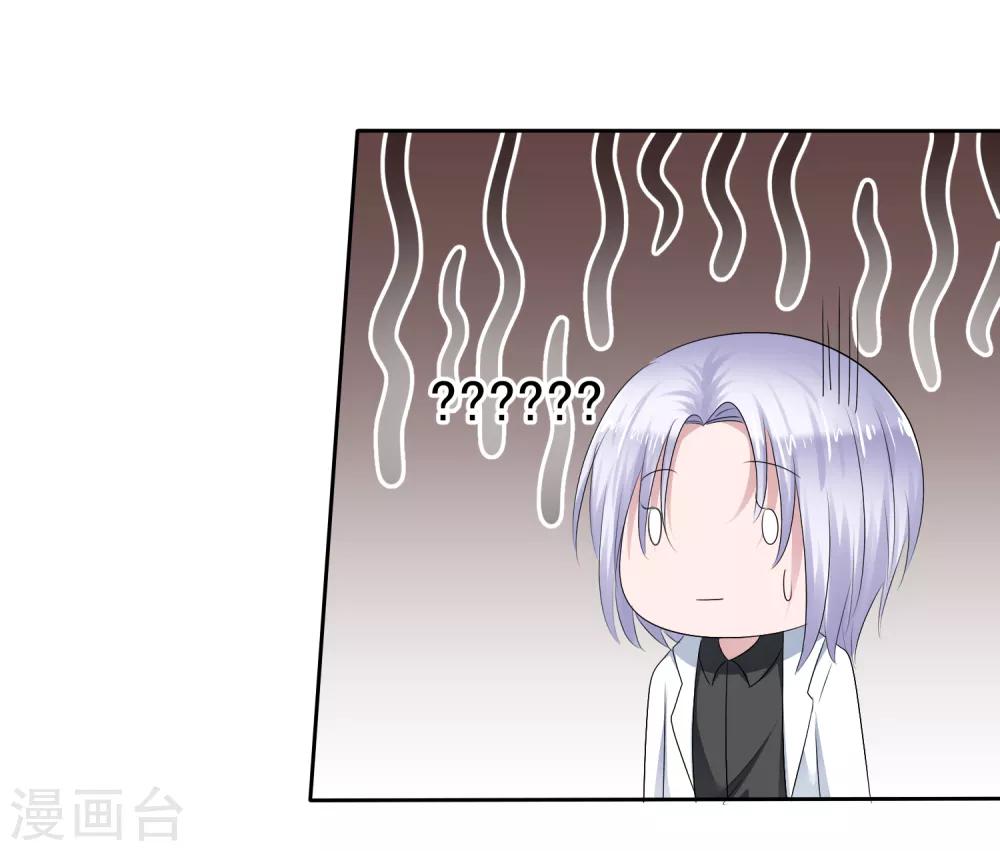 第二季第25话 力量的代价8
