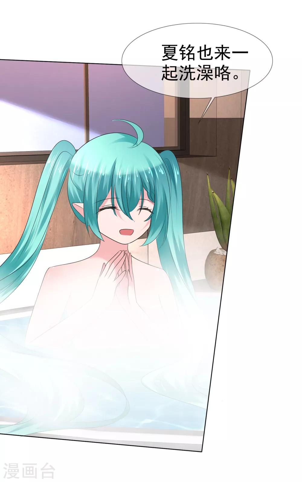 第二季第26话 谁要和你泡澡啊！23