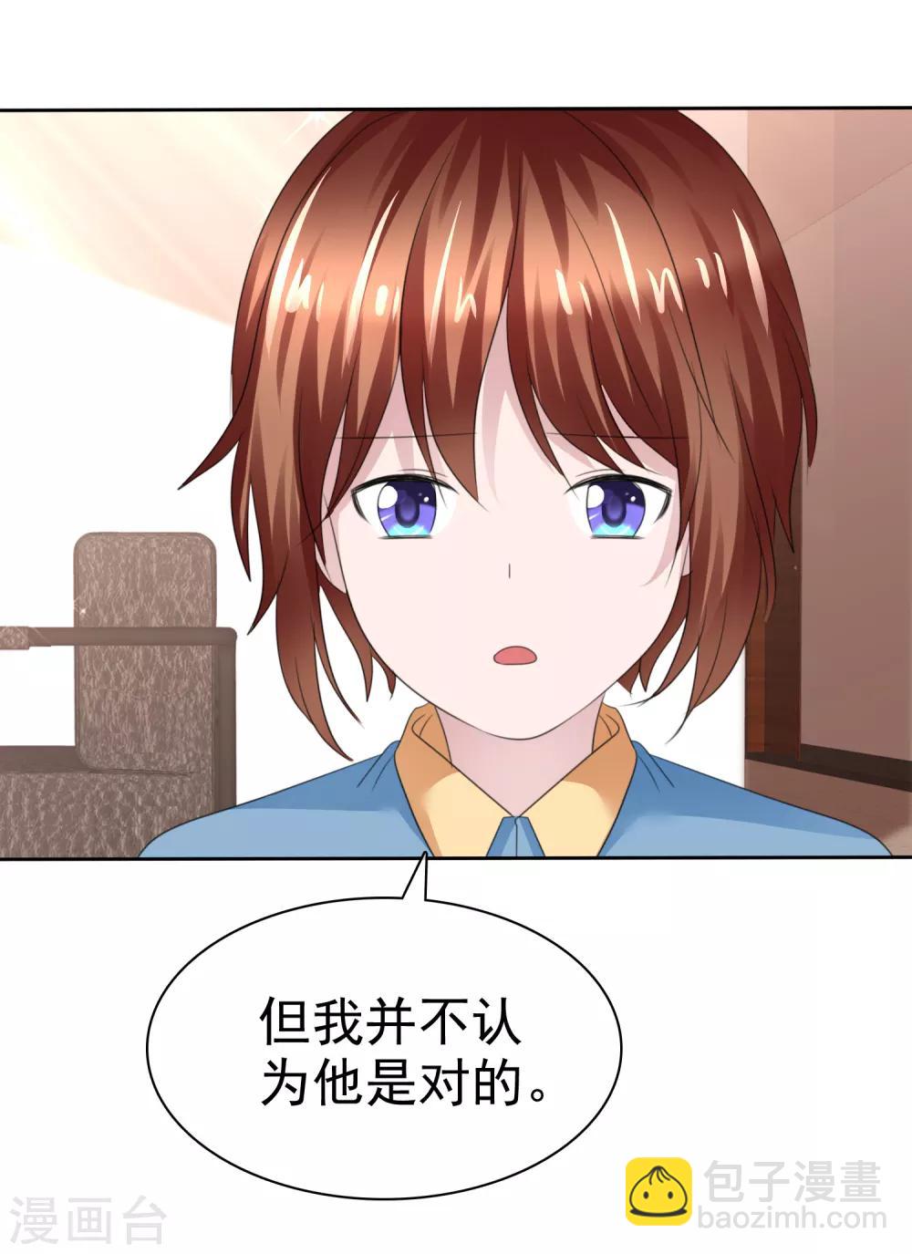 第二季第32话 能干的女仆18