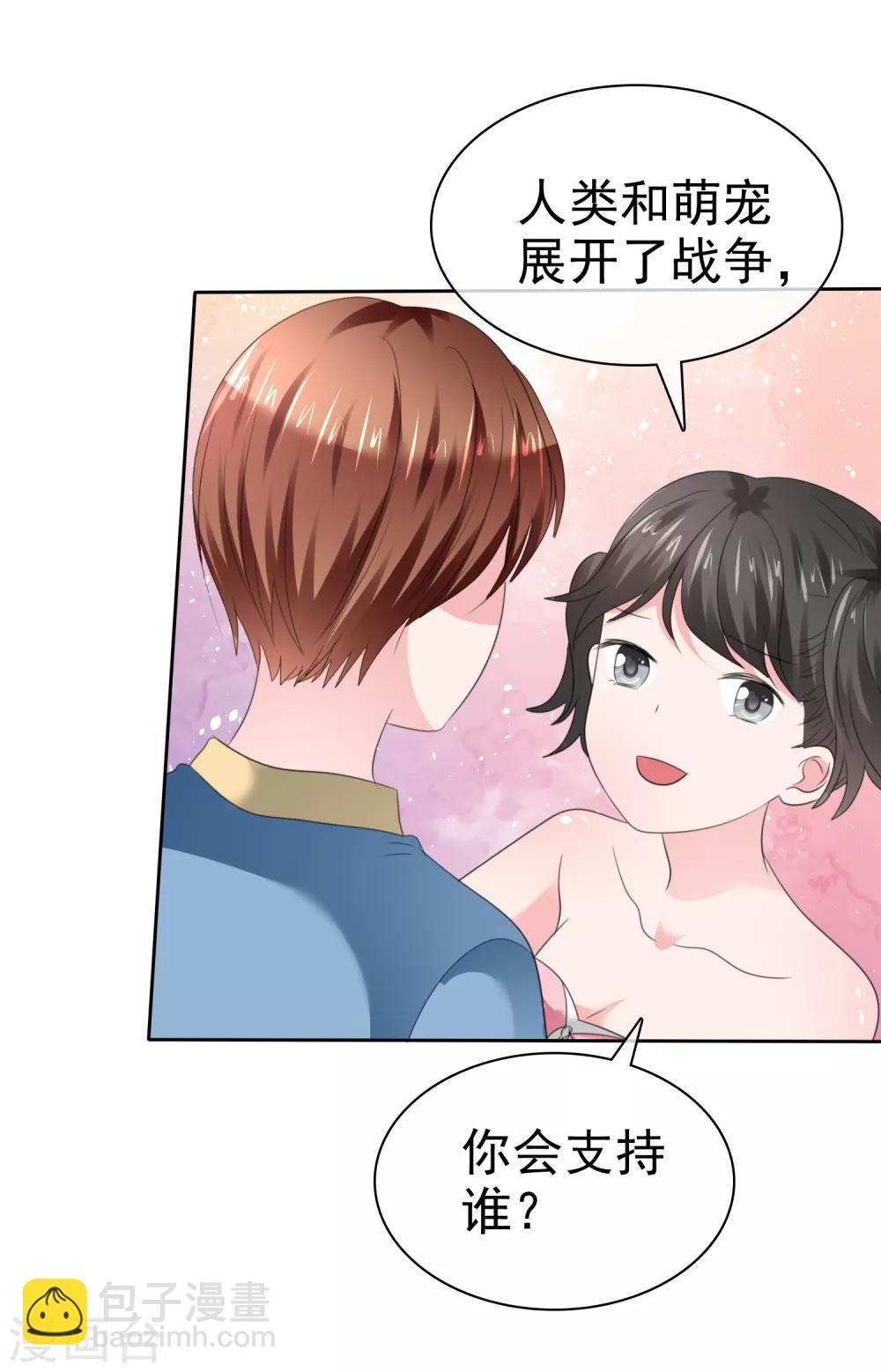 第二季第32话 能干的女仆21