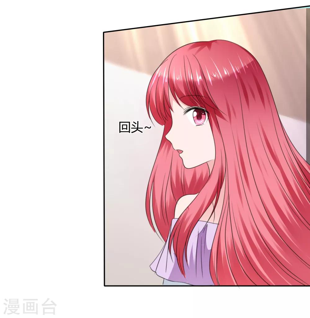 第二季第32话 能干的女仆36