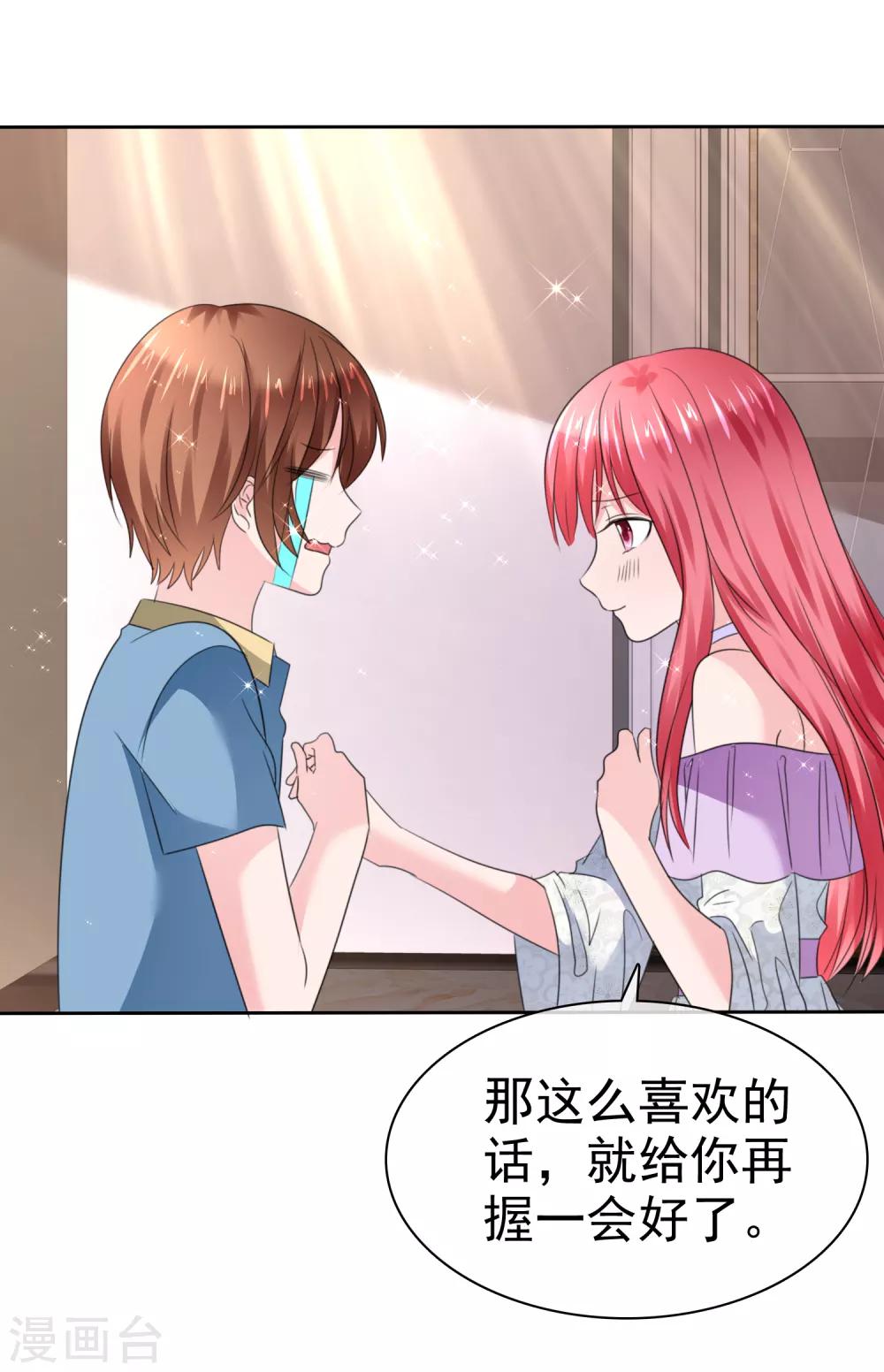 第二季第32话 能干的女仆39