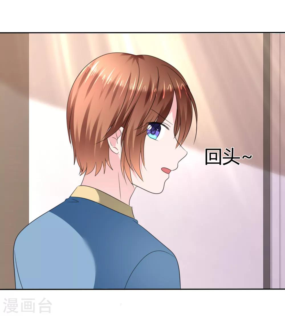 第二季第32话 能干的女仆41