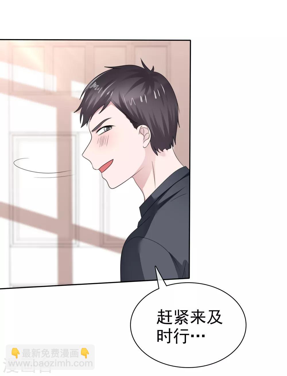 第二季第34话 神秘药物13