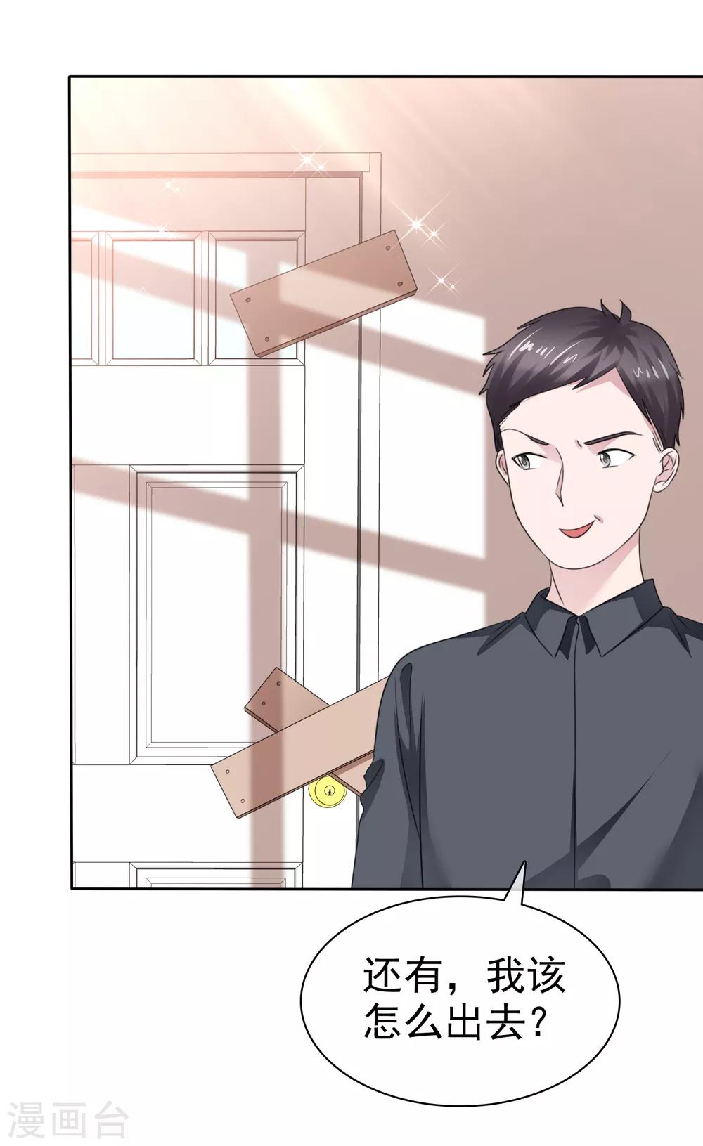 第二季第34话 神秘药物15