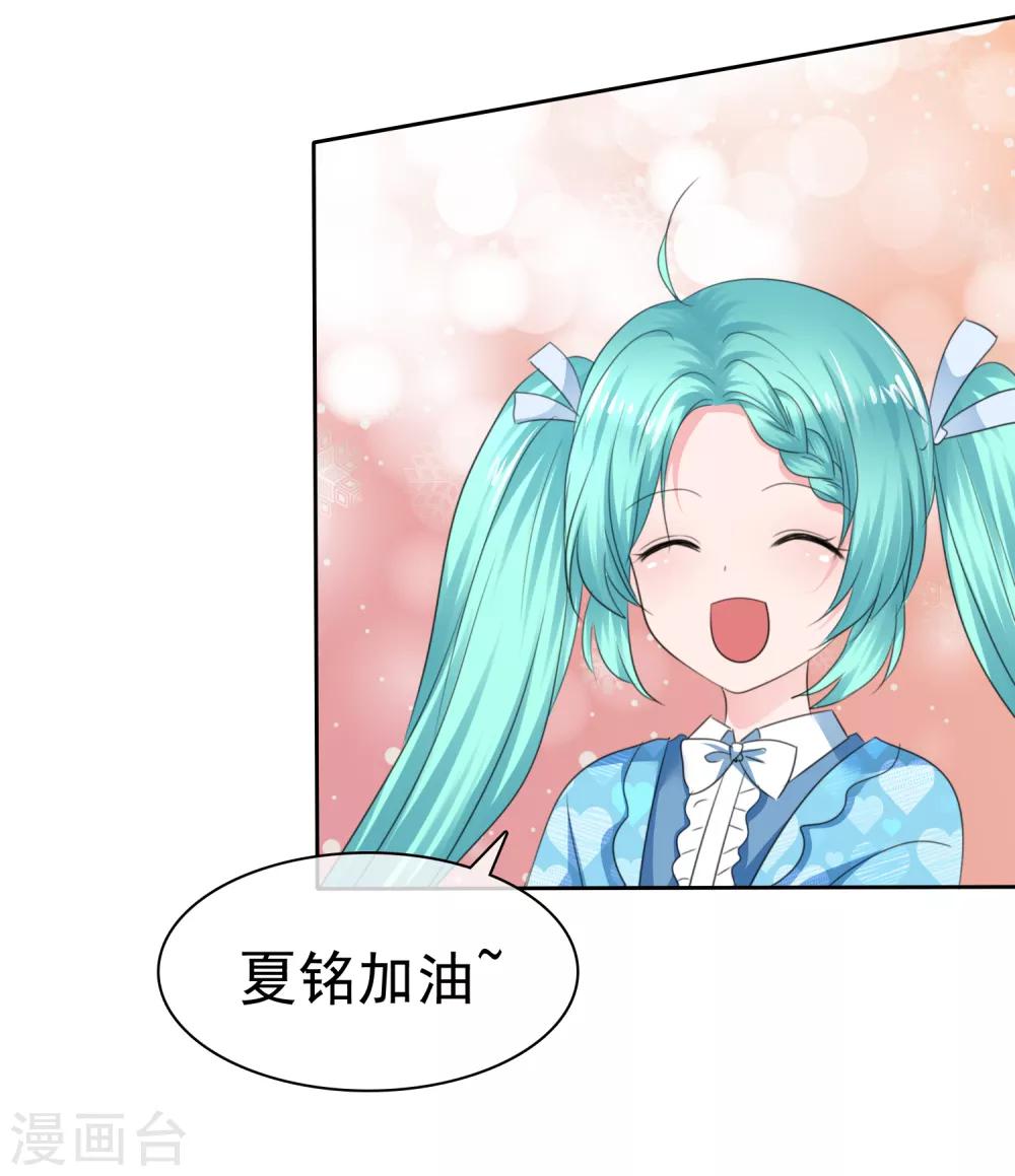 第二季第34话 神秘药物20