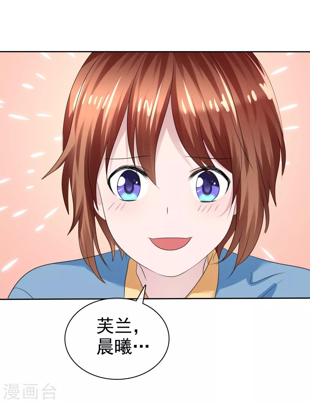 第二季第34话 神秘药物21