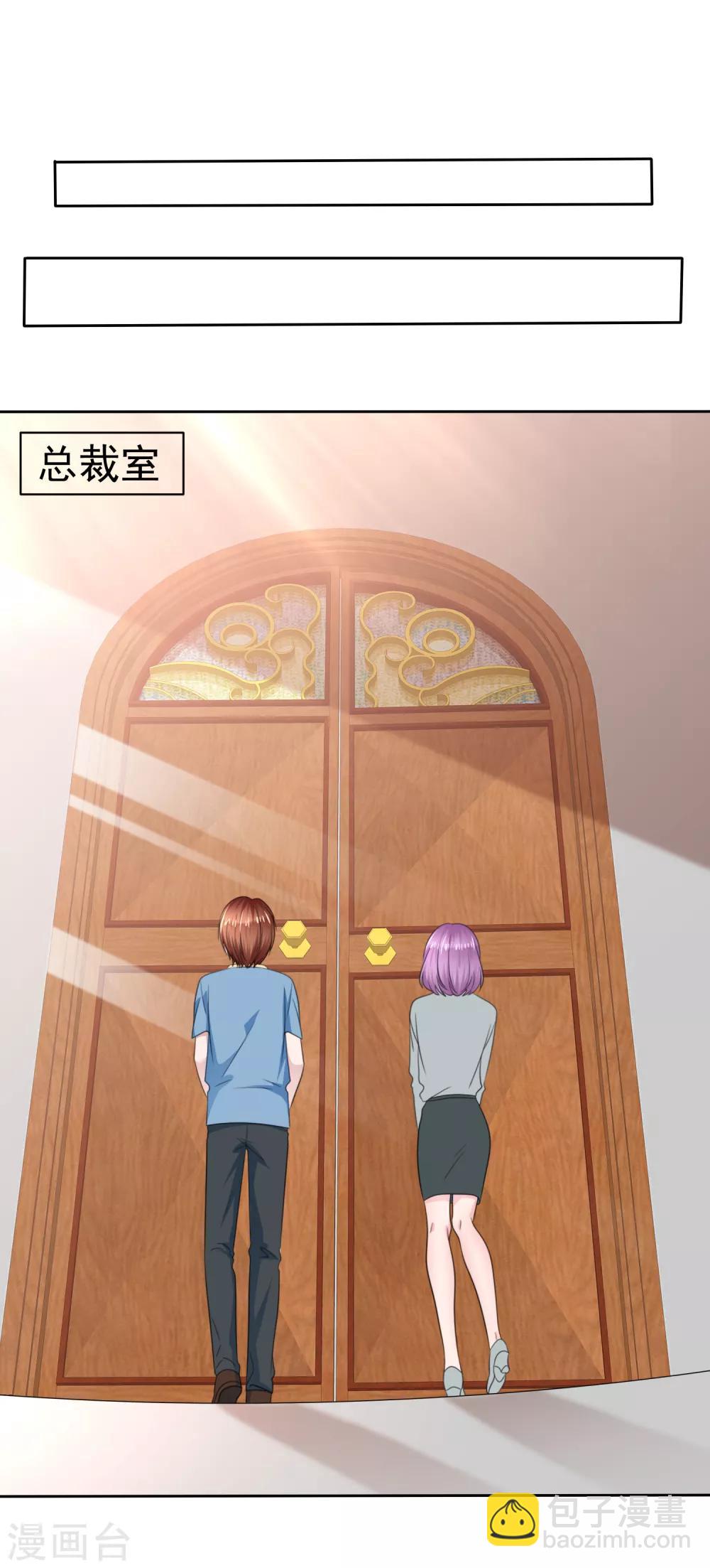 第二季第34话 神秘药物22