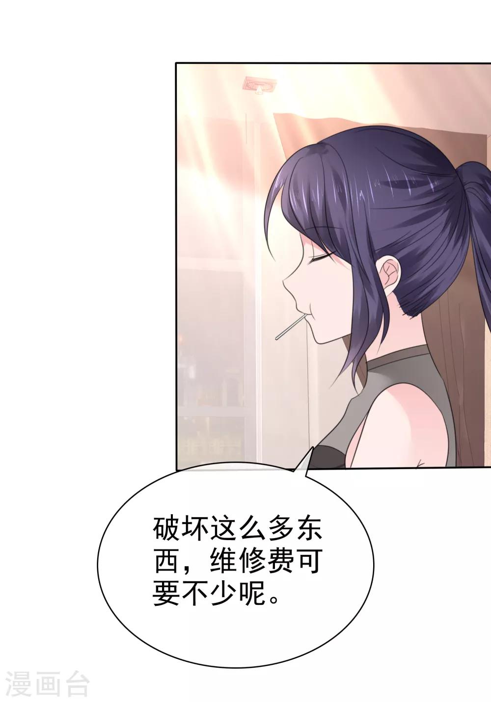 第二季第34话 神秘药物25