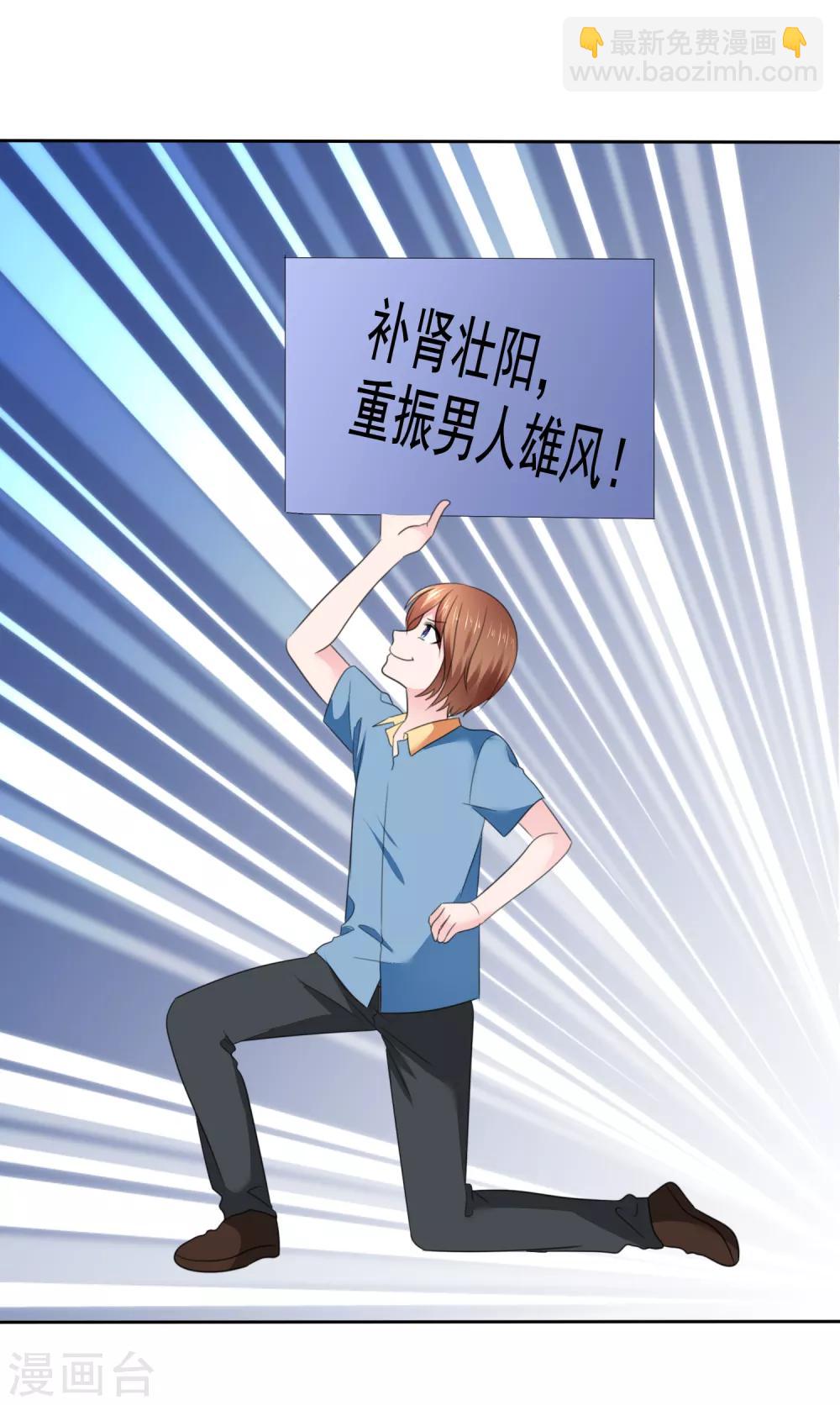 第二季第34话 神秘药物29