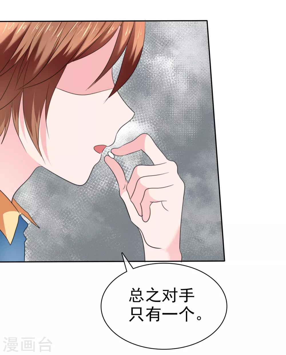 第二季第34话 神秘药物31