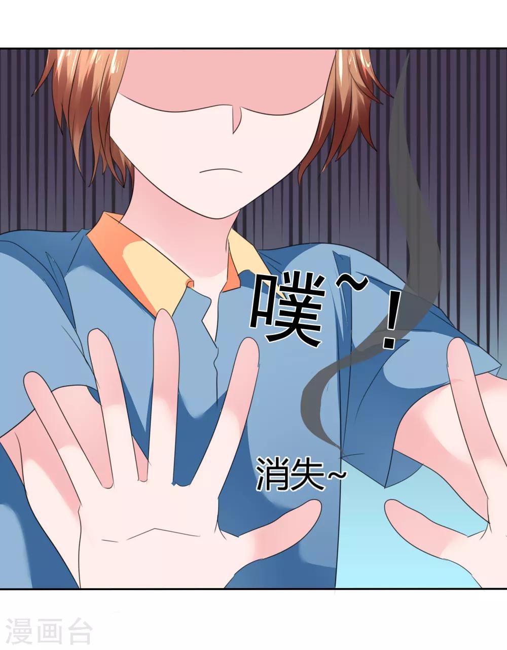 第二季第34话 神秘药物35