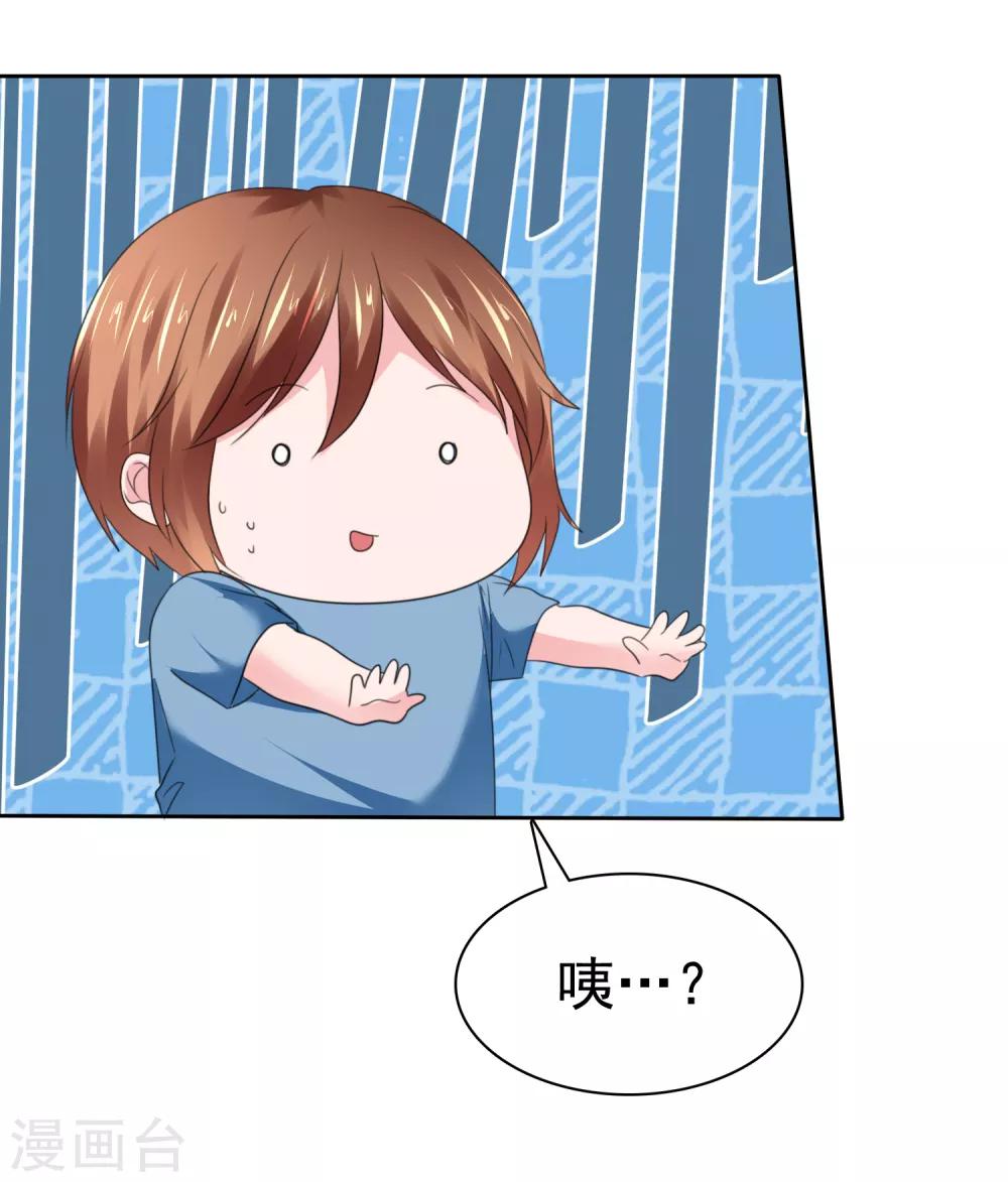 第二季第34话 神秘药物36
