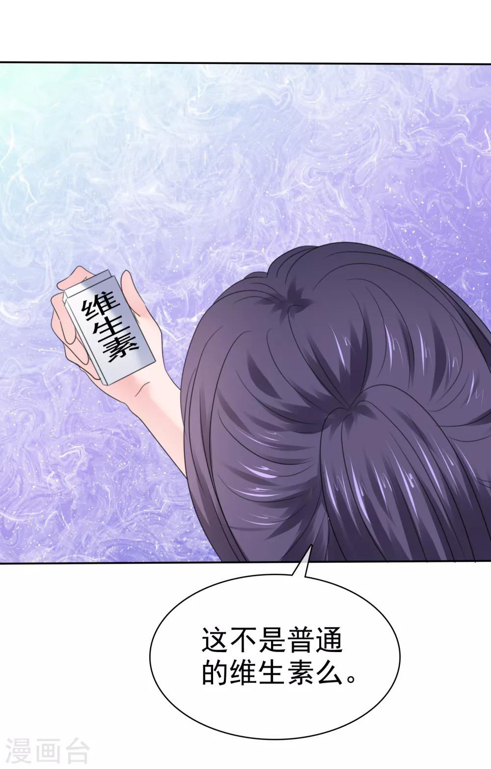 第二季第34话 神秘药物39