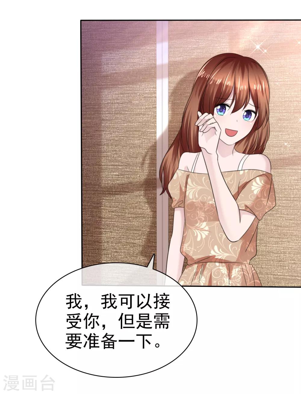 第二季第34话 神秘药物4