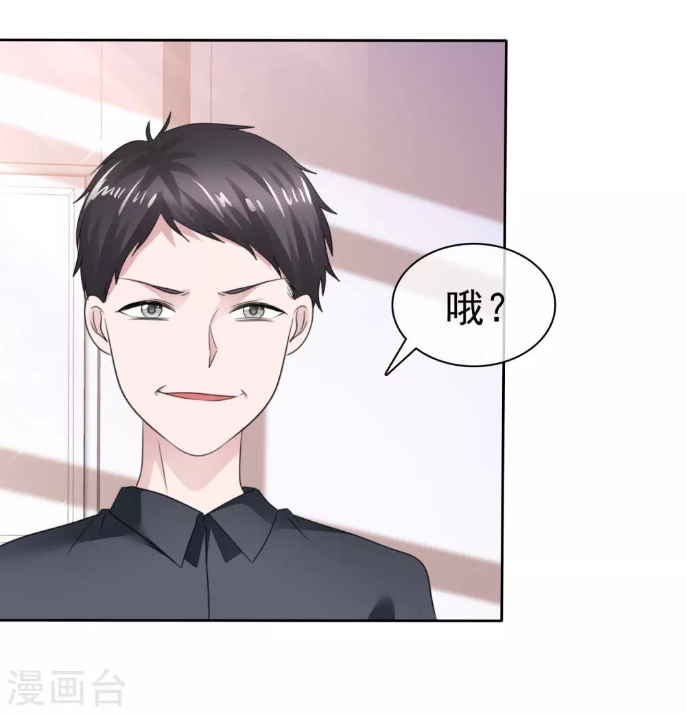 第二季第34话 神秘药物5