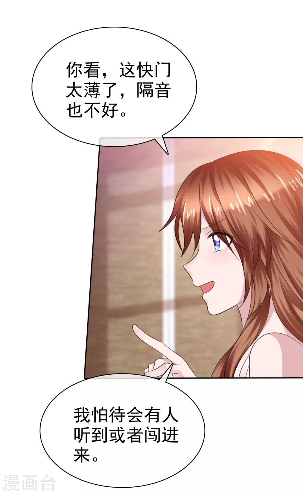 第二季第34话 神秘药物6