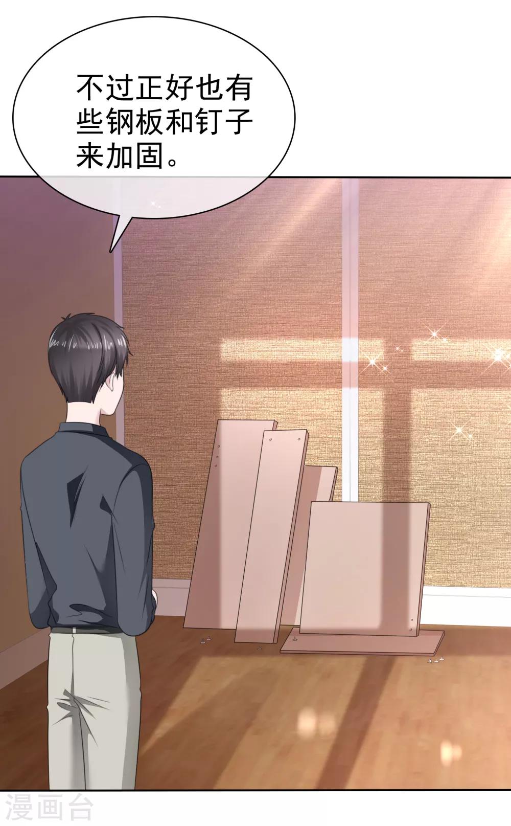 第二季第34话 神秘药物8