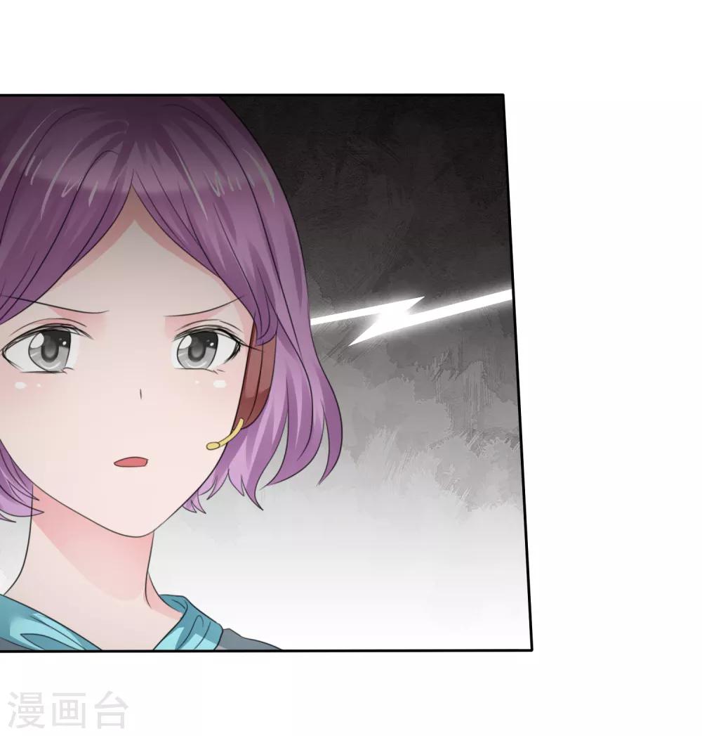 第二季第35话 特殊的传输方式15