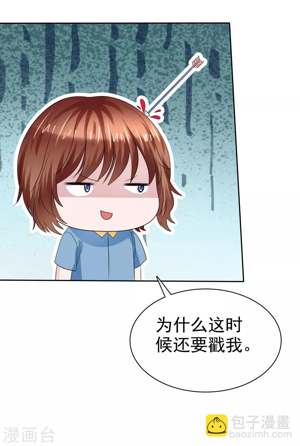 第二季第35话 特殊的传输方式20