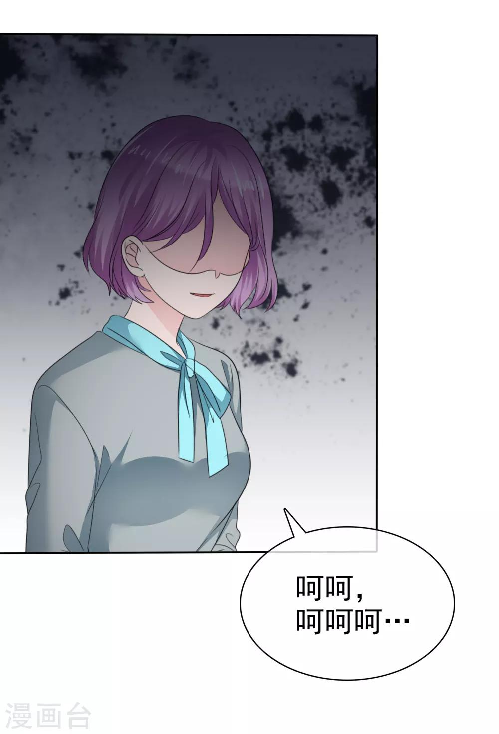 第二季第35话 特殊的传输方式24