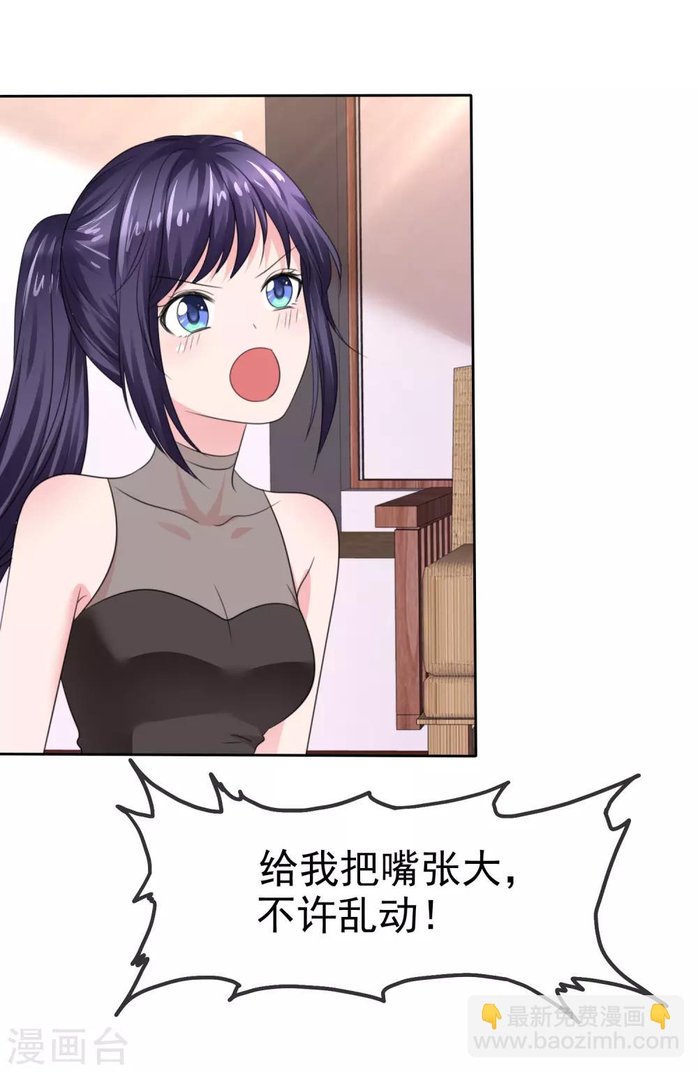 第二季第35话 特殊的传输方式3
