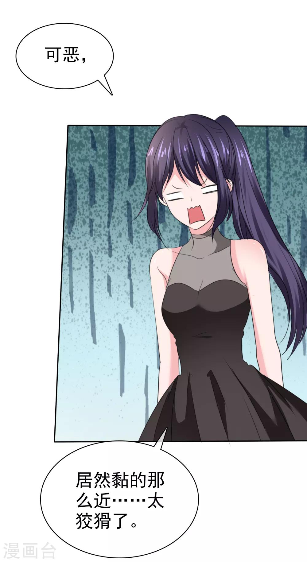 第二季第35话 特殊的传输方式40