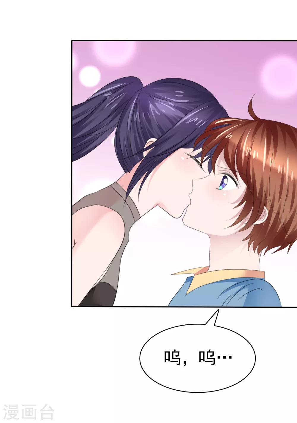第二季第35话 特殊的传输方式5