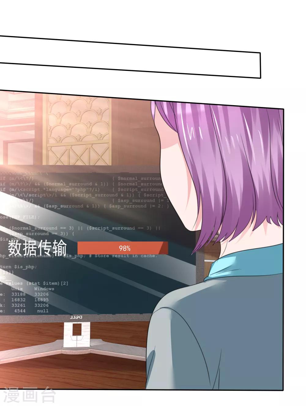第二季第35话 特殊的传输方式6