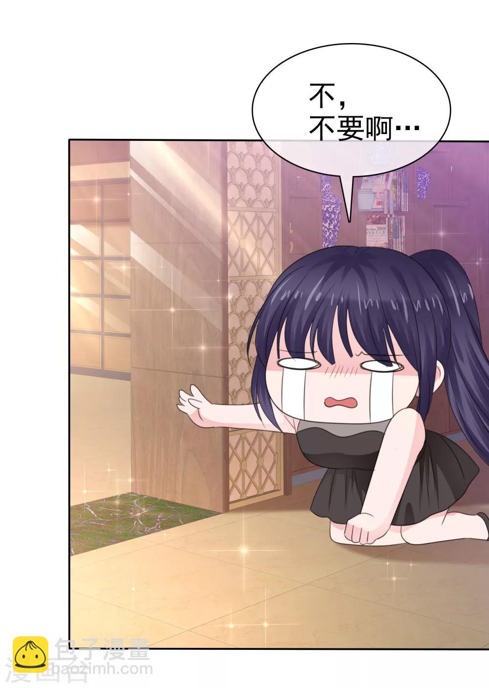 第二季最终话 最喜欢的晨曦10