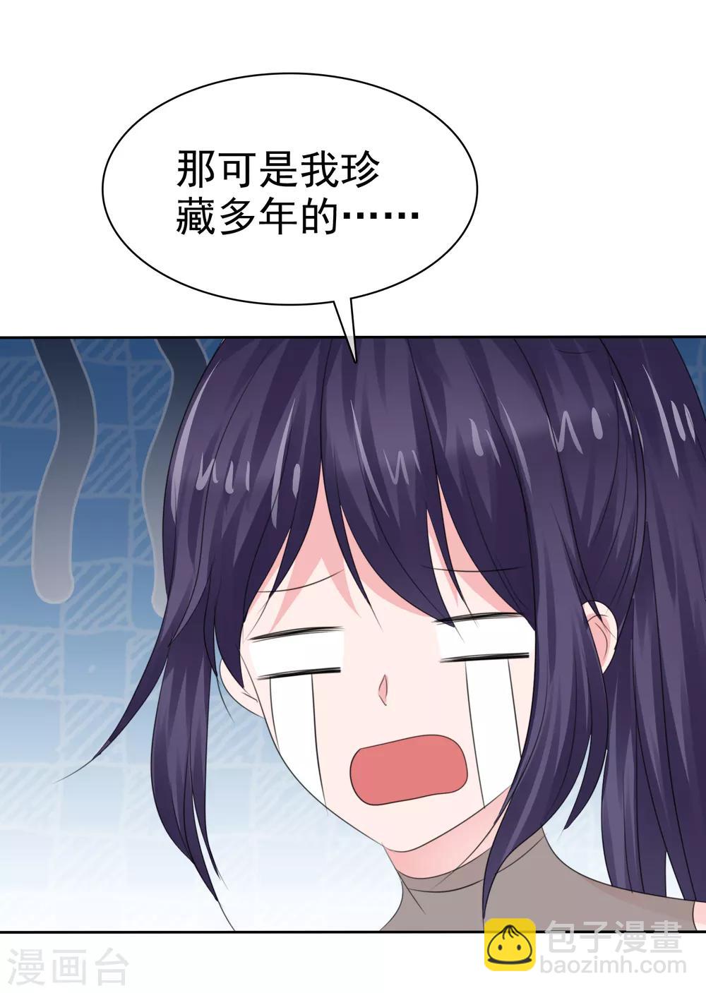 第二季最终话 最喜欢的晨曦11