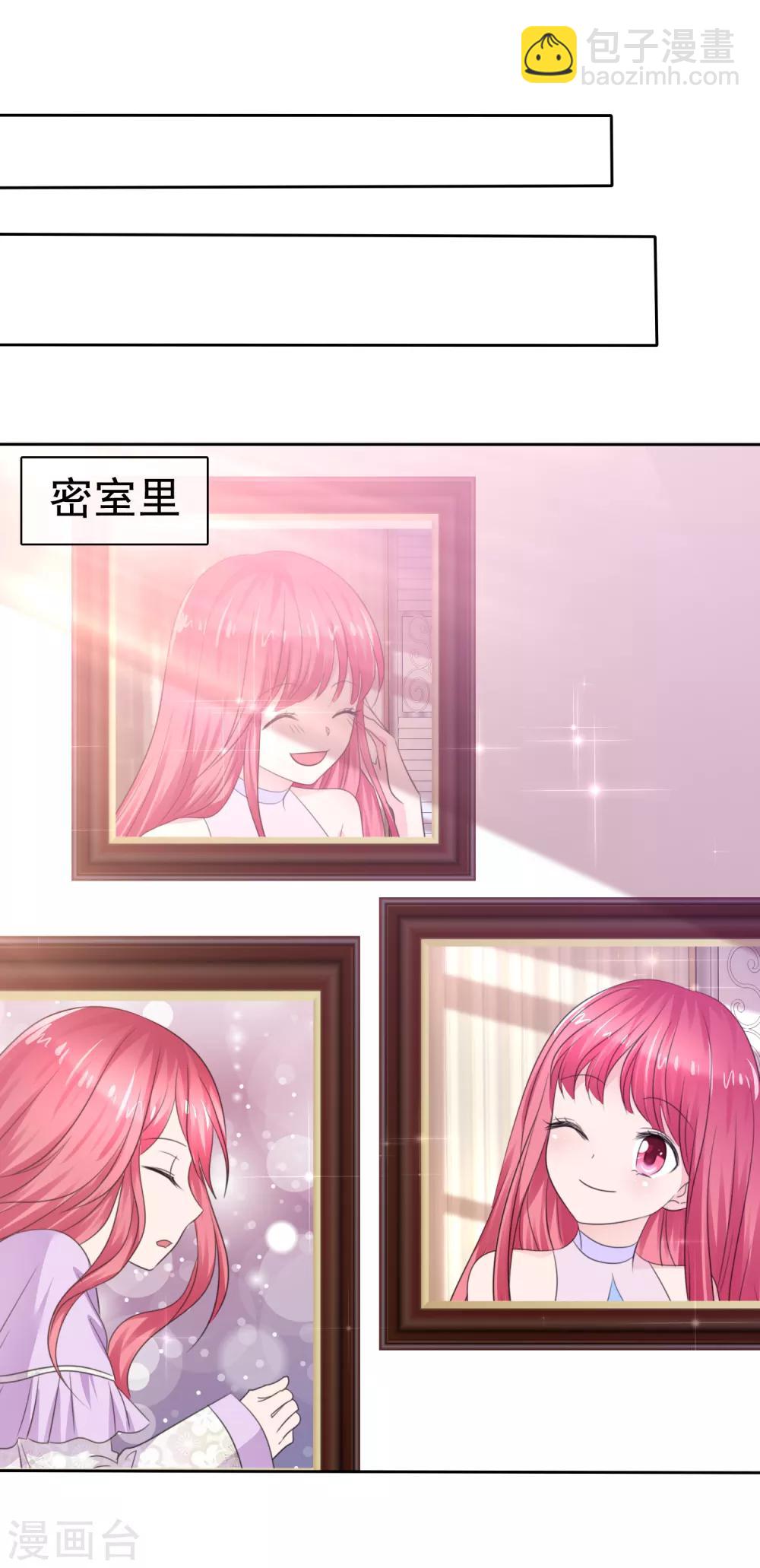 第二季最终话 最喜欢的晨曦18