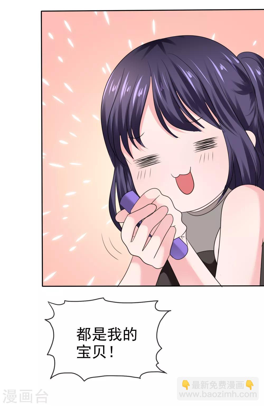 第二季最终话 最喜欢的晨曦33