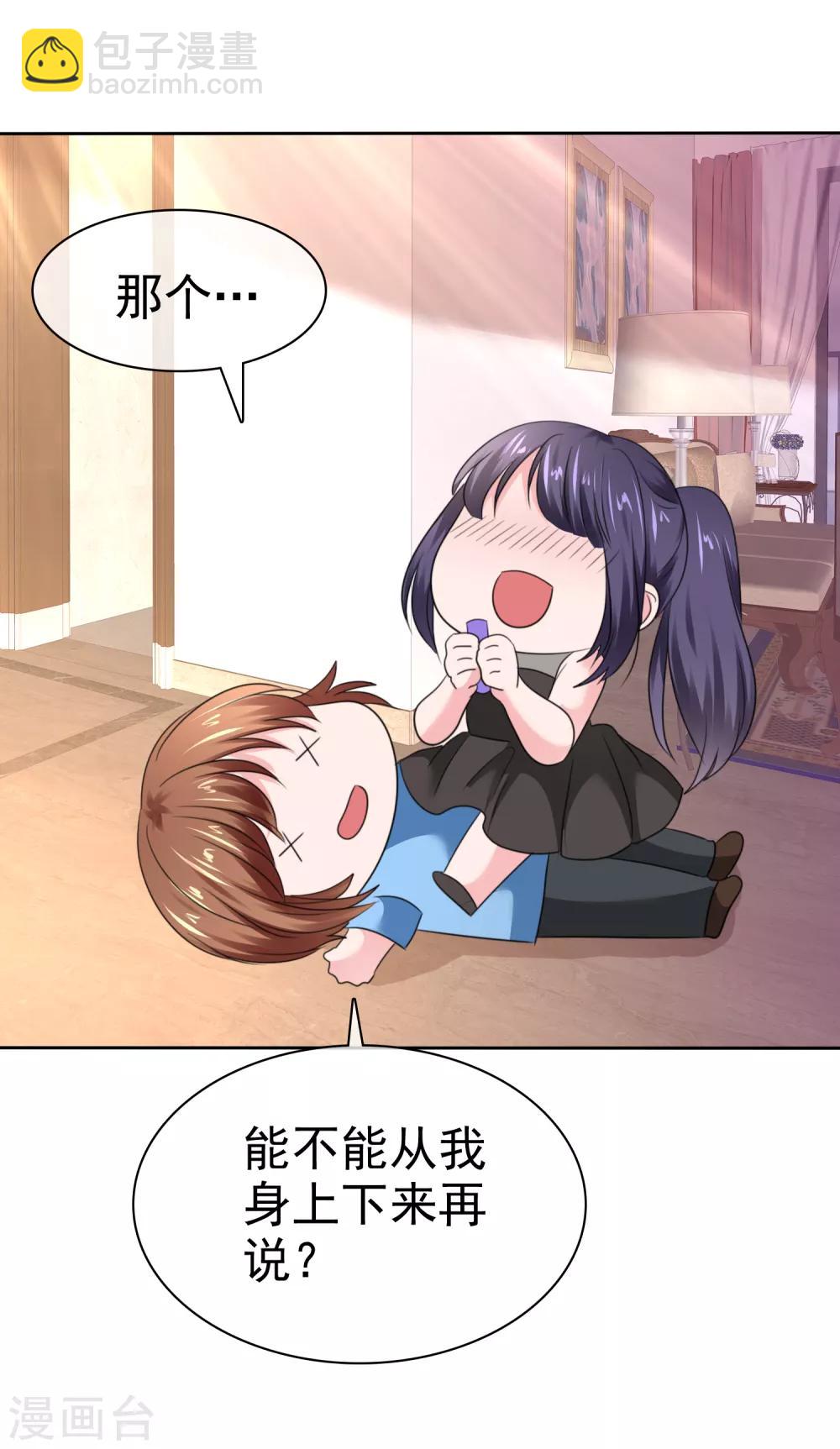 第二季最终话 最喜欢的晨曦36