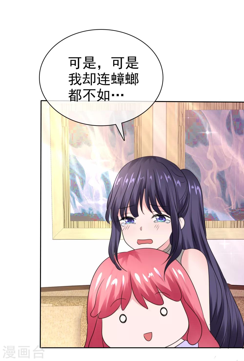 第二季最终话 最喜欢的晨曦44