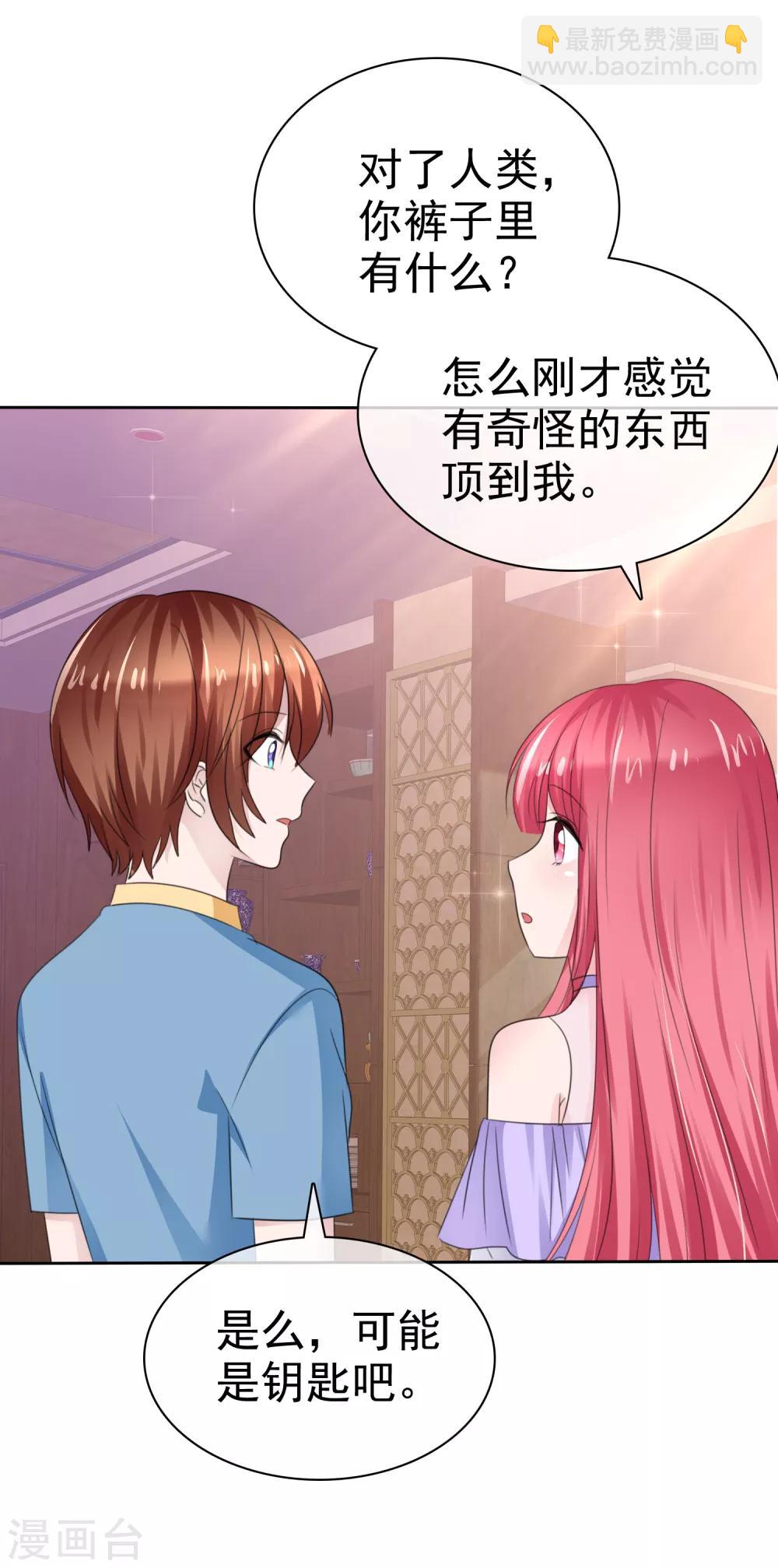 第二季最终话 最喜欢的晨曦9