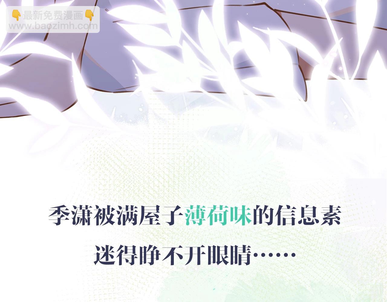 序章  女反派和女主角10