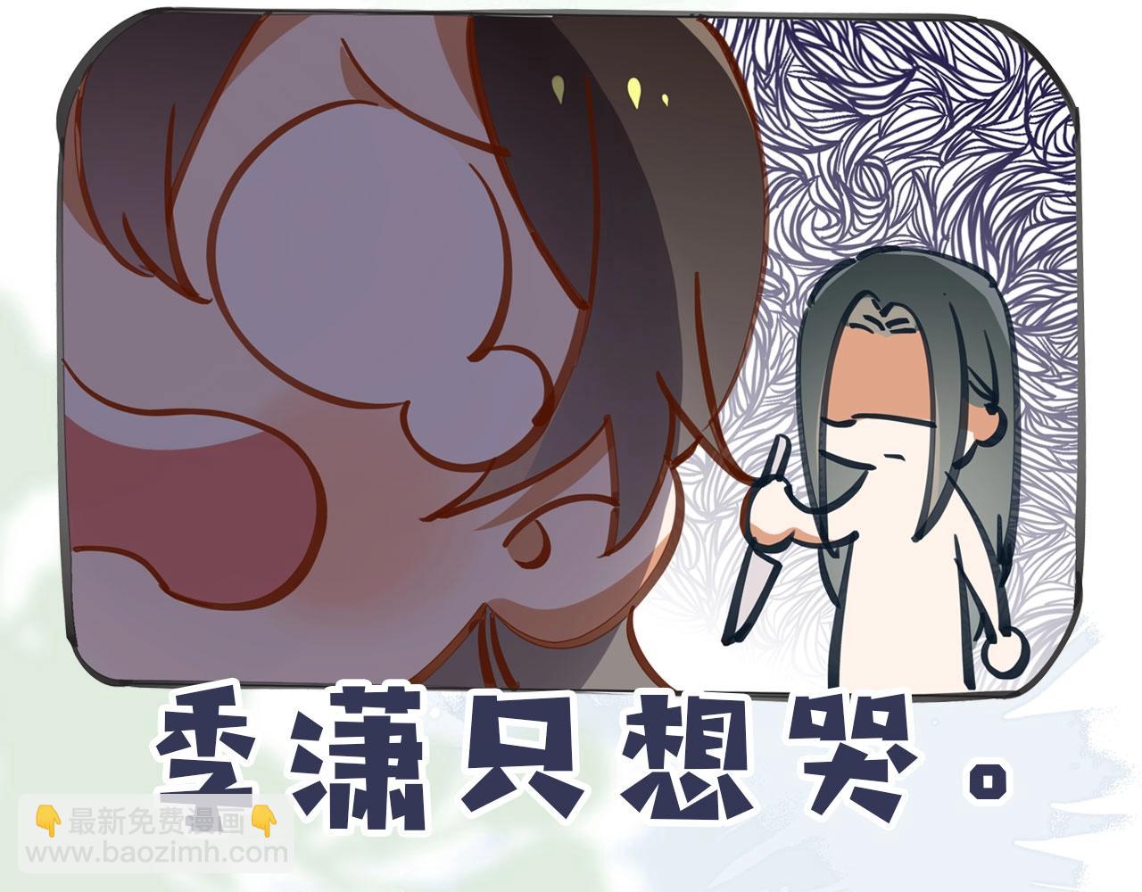 序章  女反派和女主角15