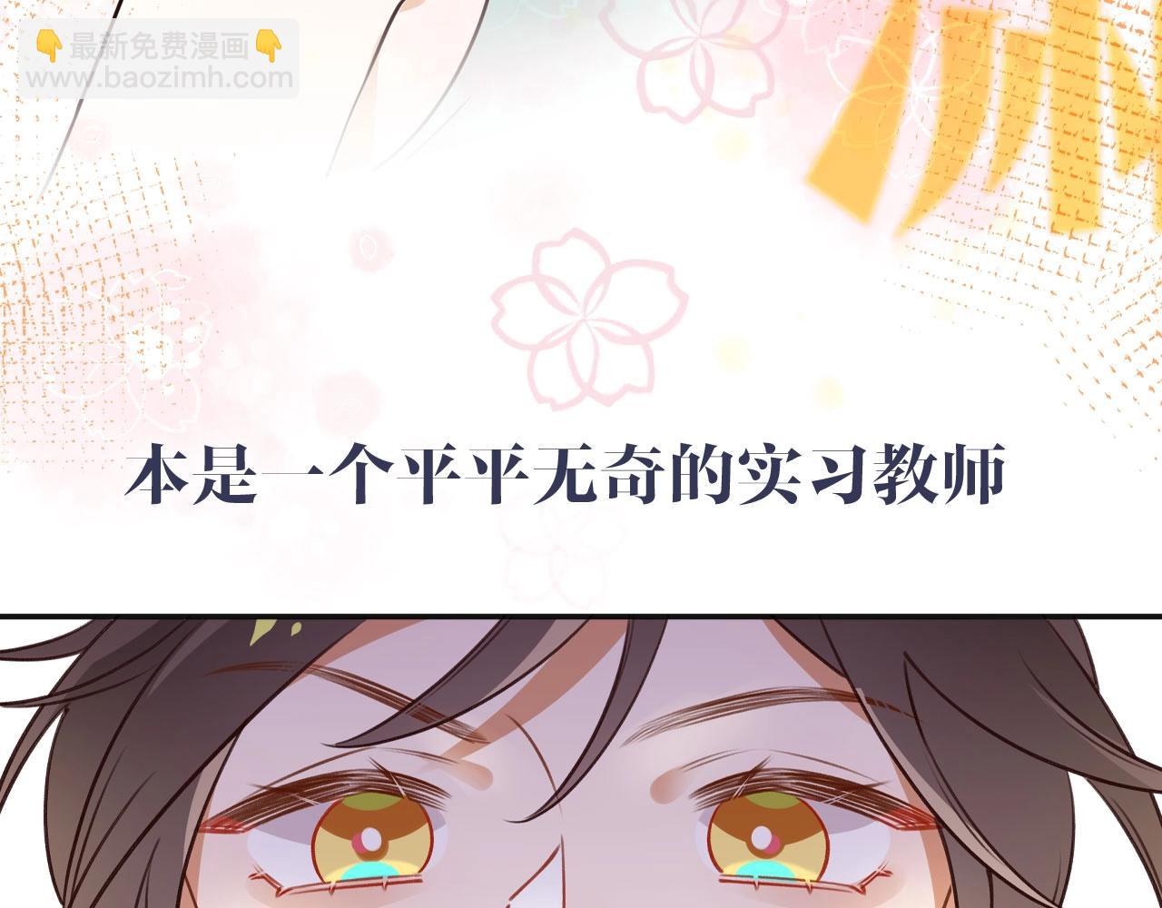 序章  女反派和女主角2